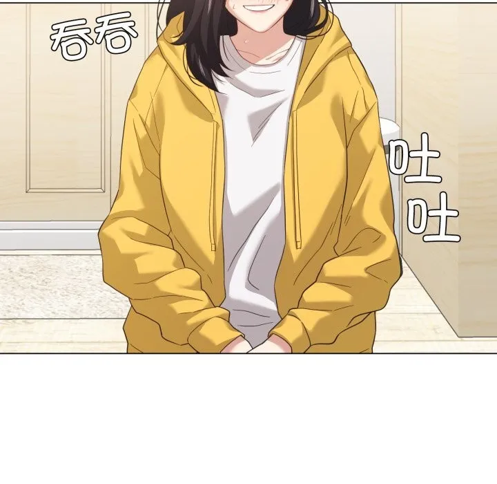 我的傻瓜男友 第15話 第117页