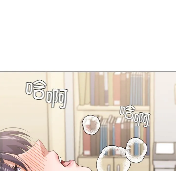 我的傻瓜男友 第15話 第85页