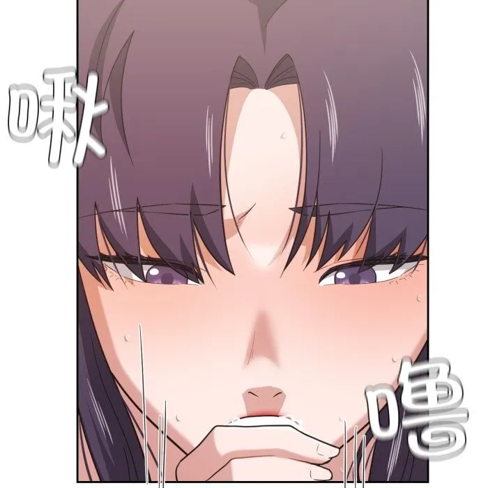 我的傻瓜男友 第15話 第46页
