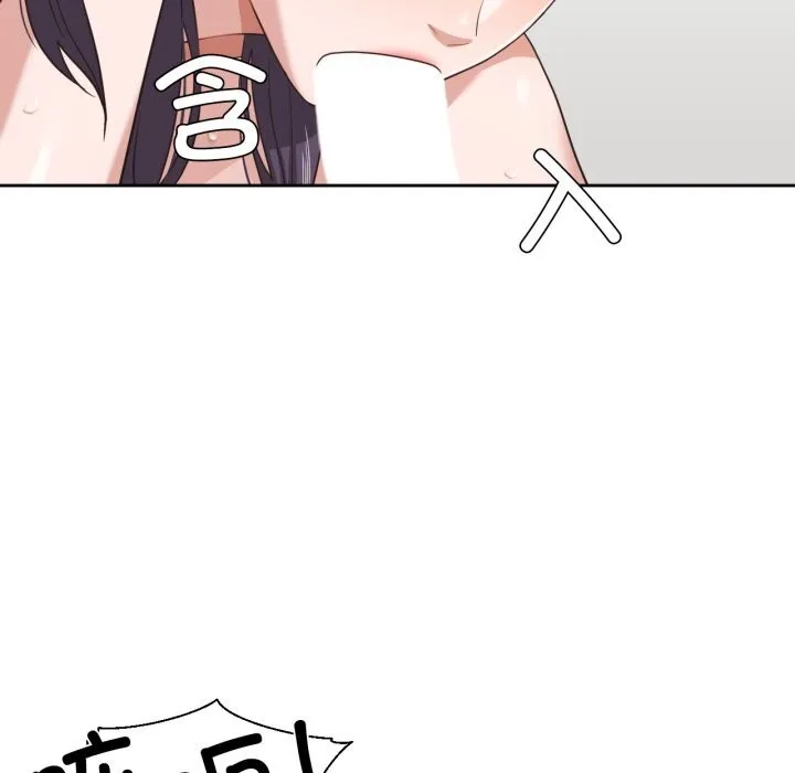 我的傻瓜男友 第15話 第39页