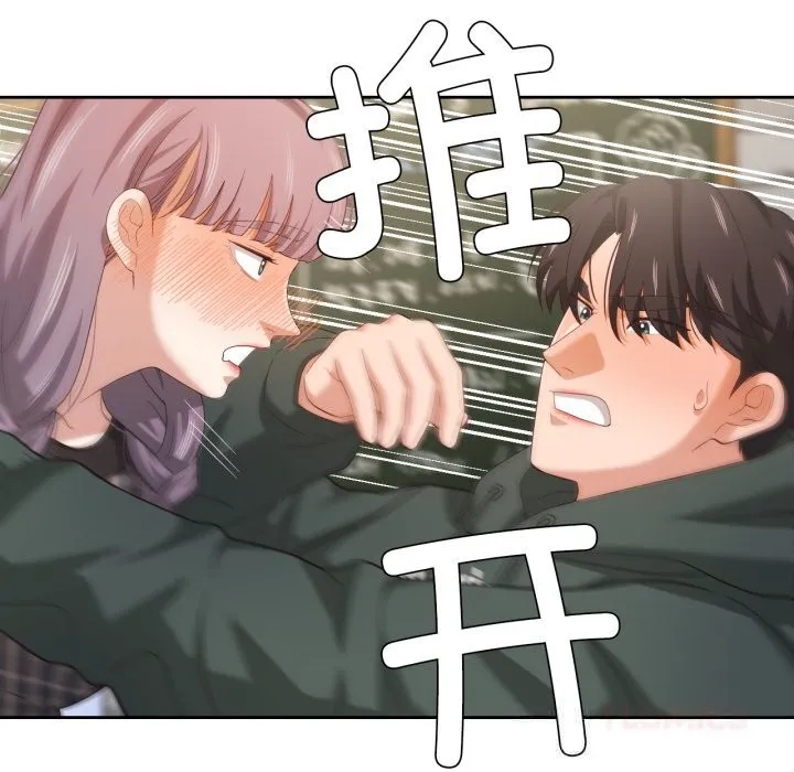 我的傻瓜男友 第21話 第101页