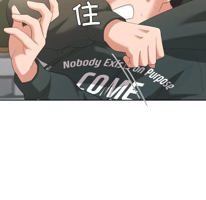我的傻瓜男友 第21話 第103页