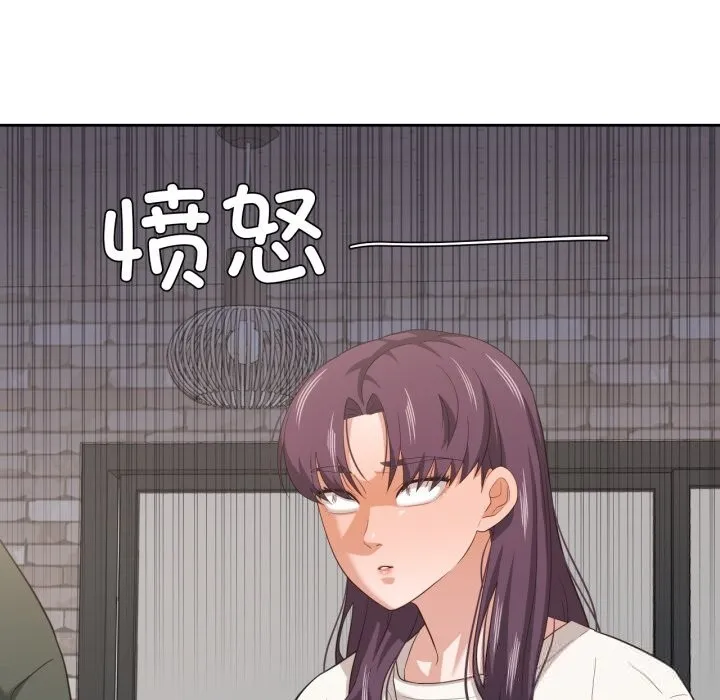 我的傻瓜男友 第21話 第37页