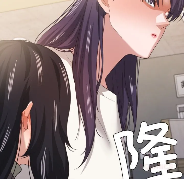 我的傻瓜男友 第21話 第113页
