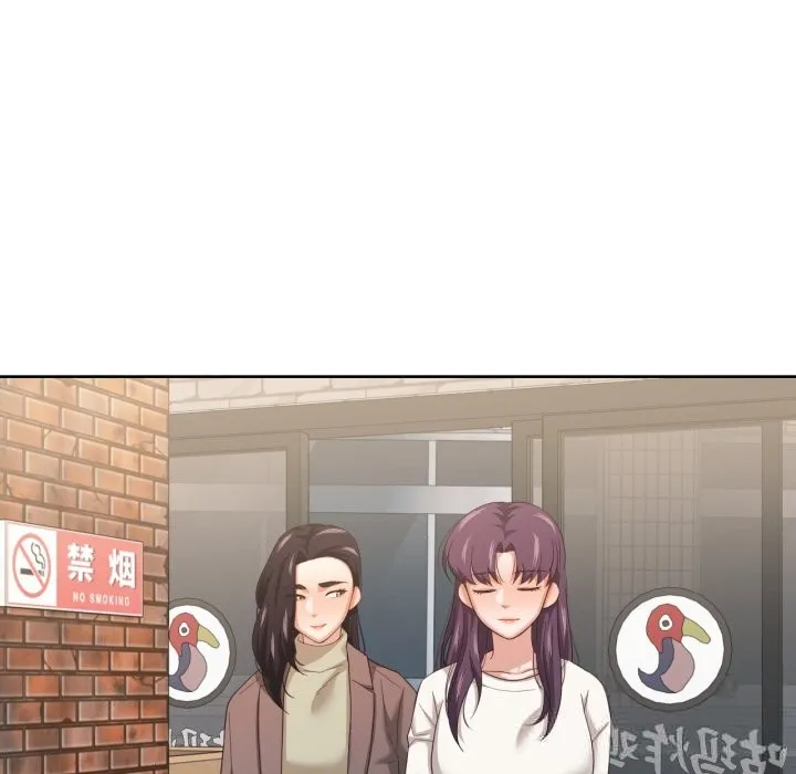 我的傻瓜男友 第21話 第92页