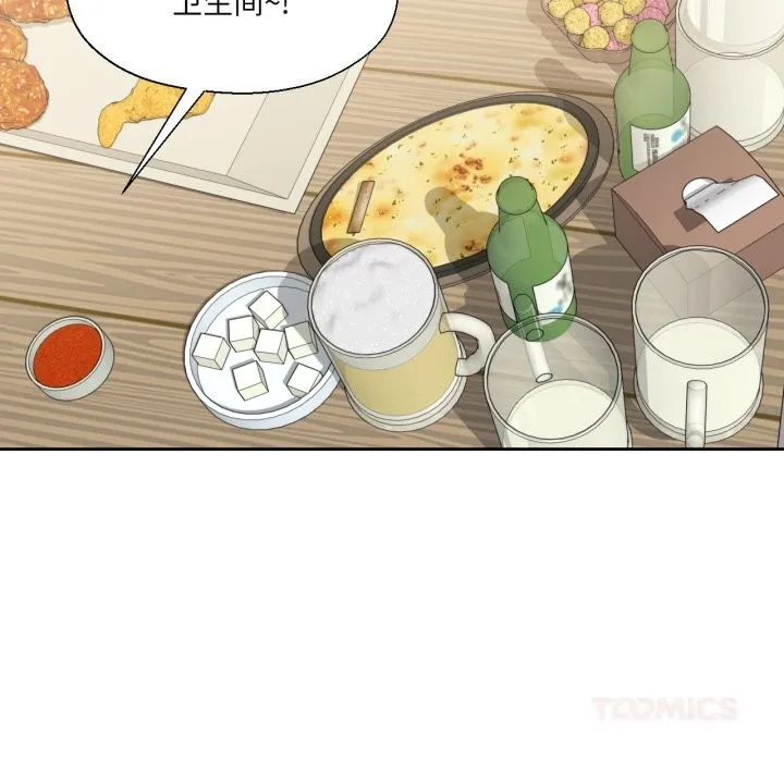 我的傻瓜男友 第21話 第46页