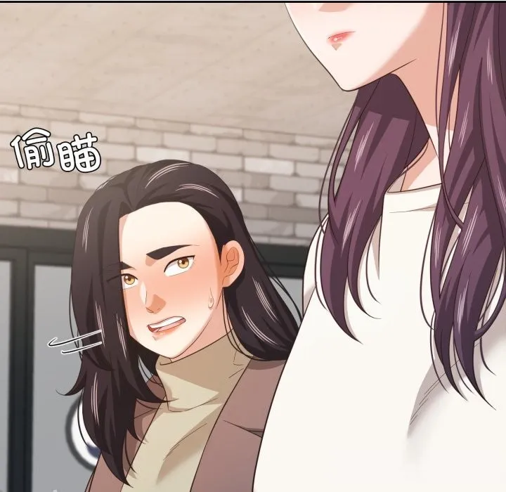 我的傻瓜男友 第21話 第110页
