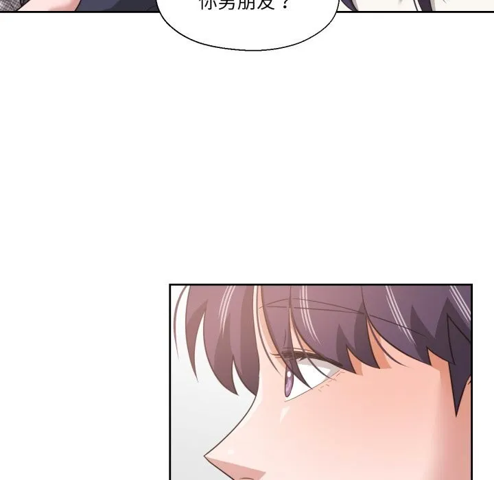 我的傻瓜男友 第18話 第98页