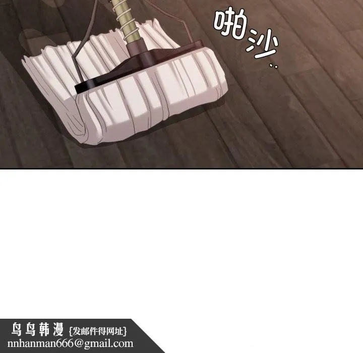 我的傻瓜男友 第18話 第63页