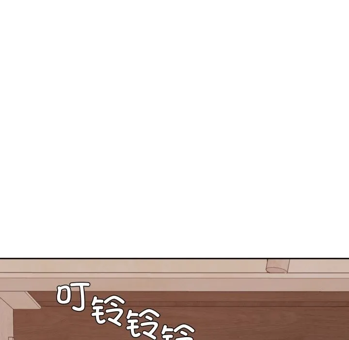 我的傻瓜男友 第18話 第84页