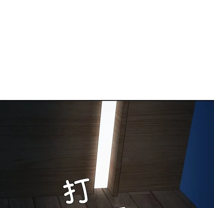 我的傻瓜男友 第18話 第109页