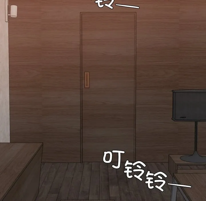 我的傻瓜男友 第18話 第85页