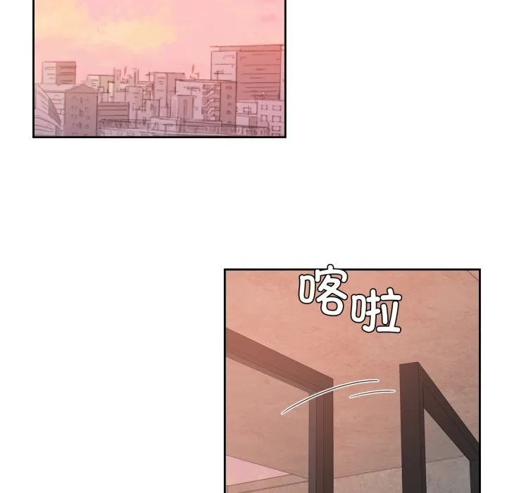 我的傻瓜男友 第18話 第51页