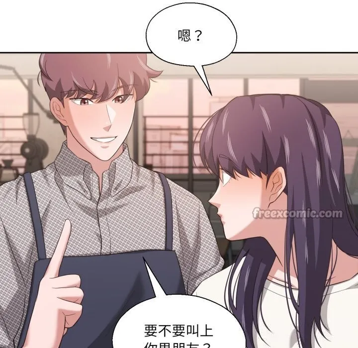 我的傻瓜男友 第18話 第97页