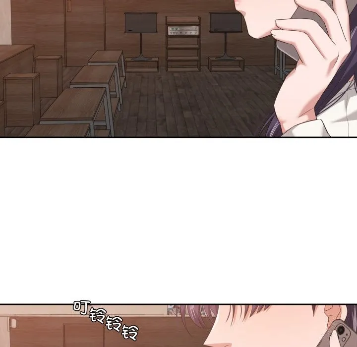 我的傻瓜男友 第18話 第82页