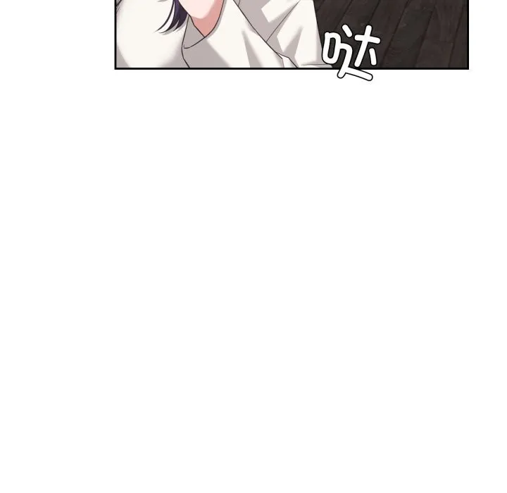 我的傻瓜男友 第18話 第104页