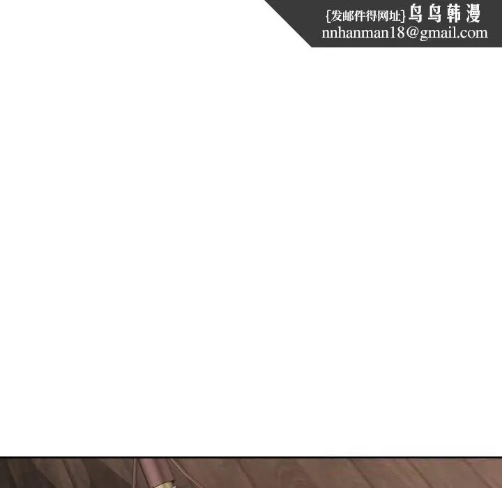 我的傻瓜男友 第18話 第62页