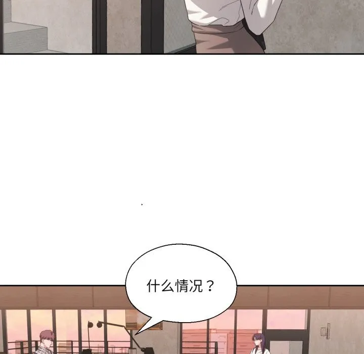 我的傻瓜男友 第18話 第54页