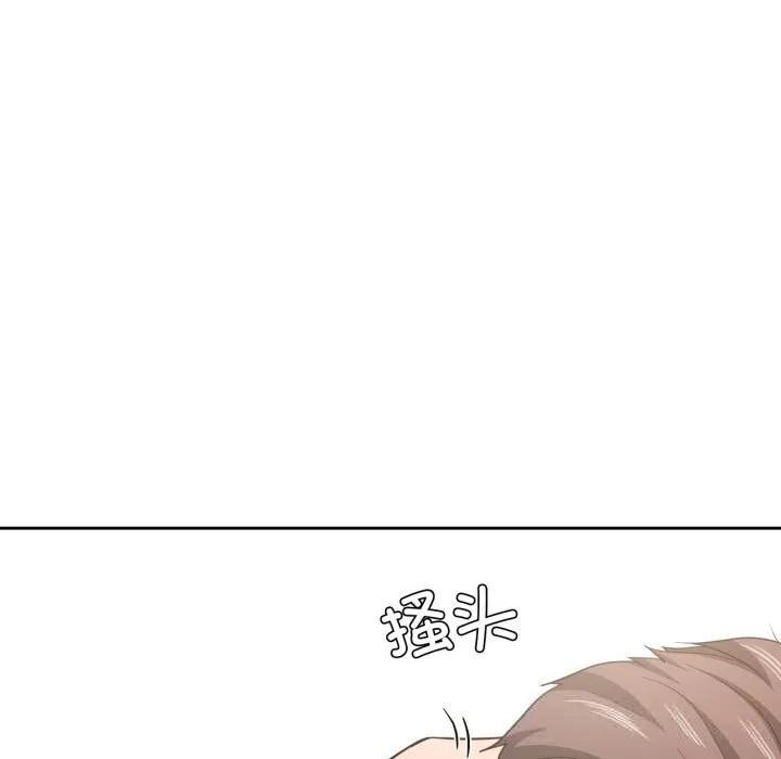 我的傻瓜男友 第23話 第88页