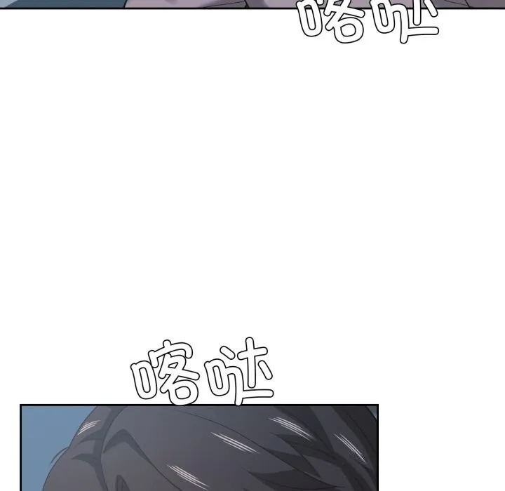 我的傻瓜男友 第23話 第12页
