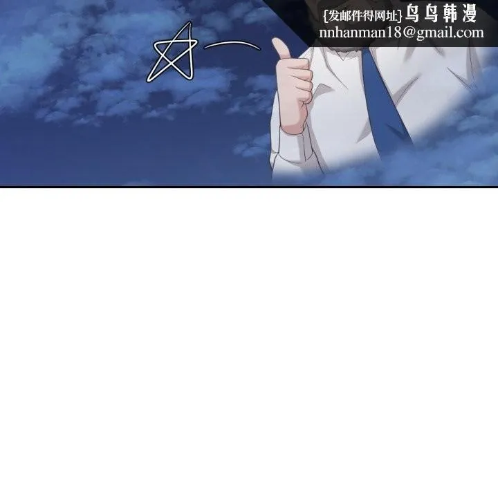 我的傻瓜男友 第23話 第62页