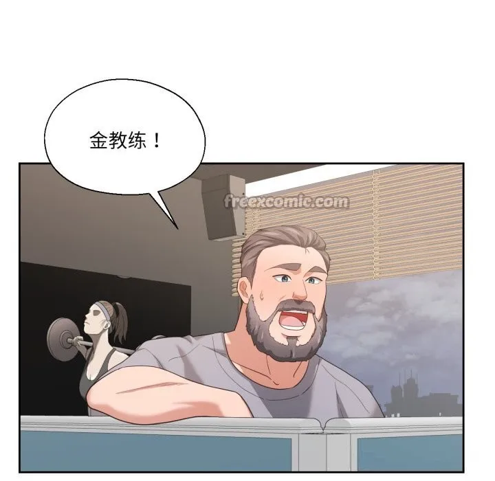 我的傻瓜男友 第23話 第90页