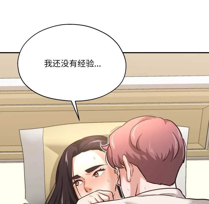 我的傻瓜男友 第34話 第53页
