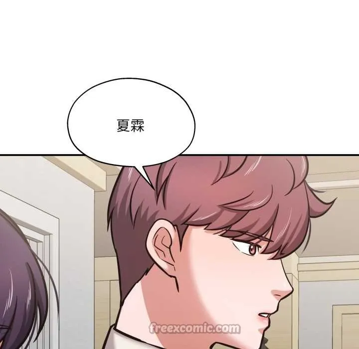 我的傻瓜男友 第34話 第112页