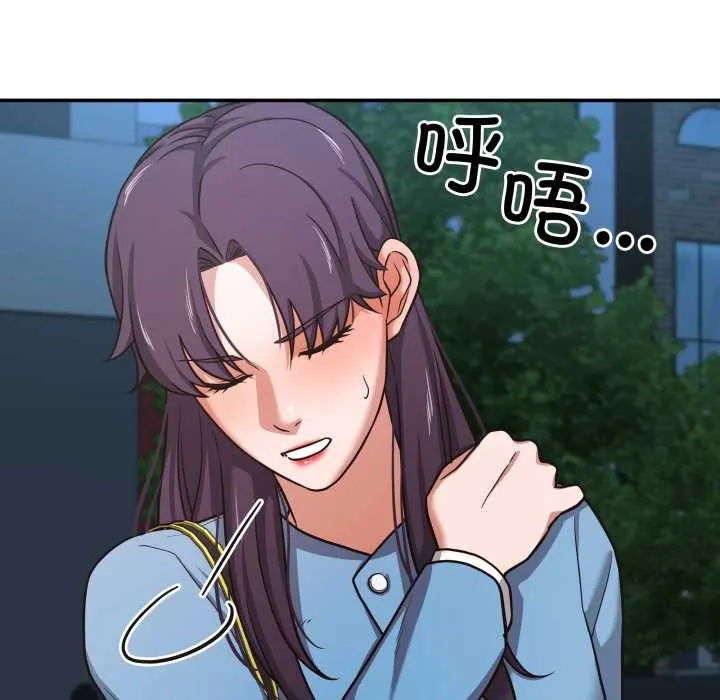 我的傻瓜男友 第34話 第18页