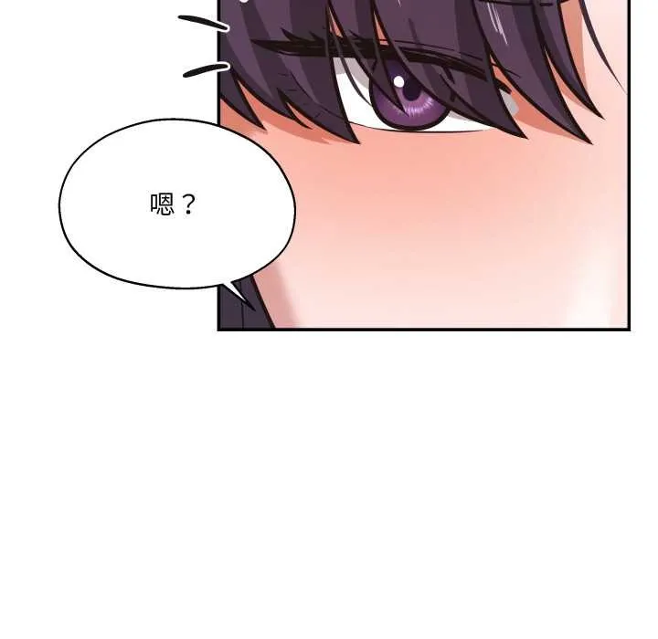 我的傻瓜男友 第34話 第22页
