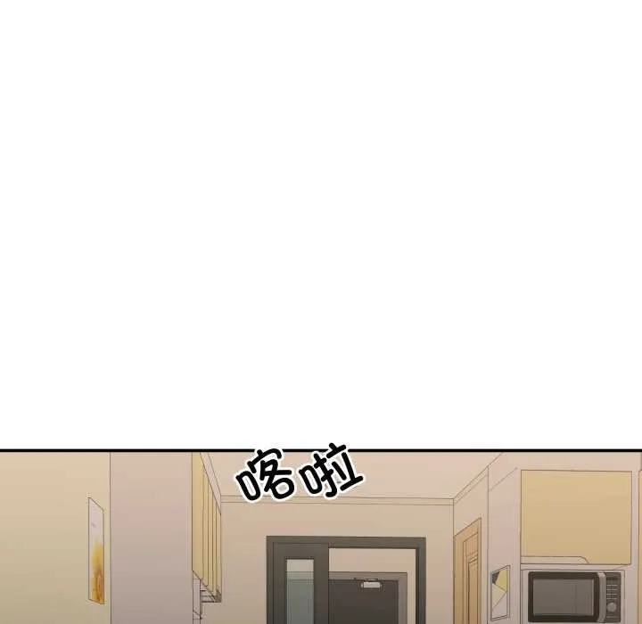 我的傻瓜男友 第34話 第68页