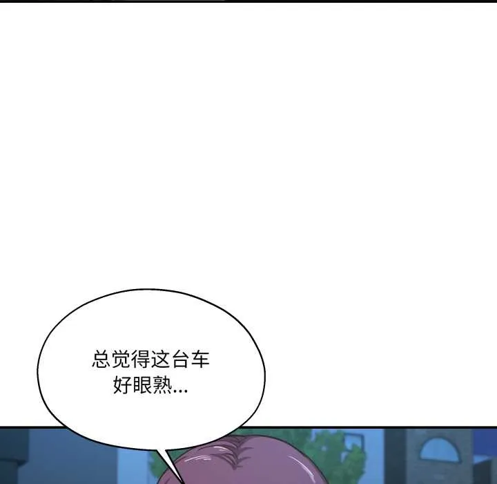 我的傻瓜男友 第34話 第24页