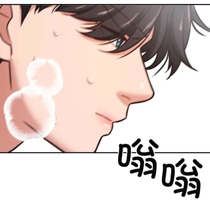 我的傻瓜男友 第35話 第94页