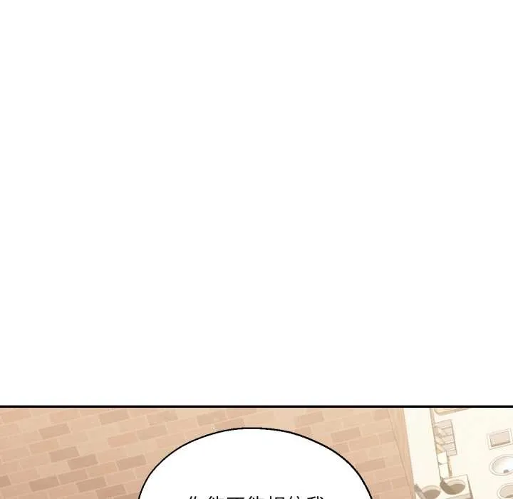 我的傻瓜男友 第35話 第66页