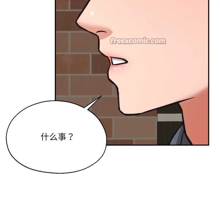 我的傻瓜男友 第35話 第42页