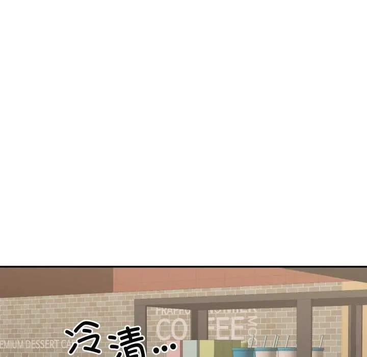 我的傻瓜男友 第35話 第32页