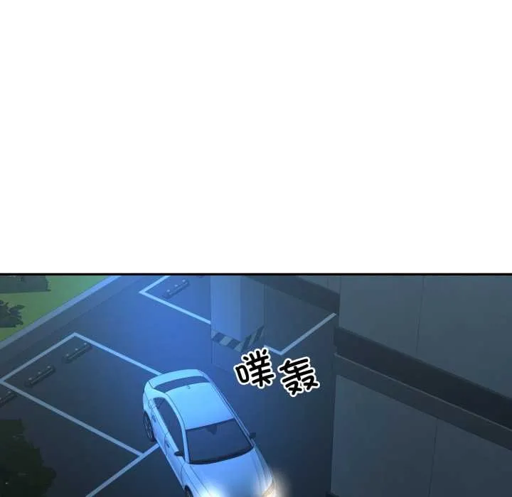 我的傻瓜男友 第35話 第12页