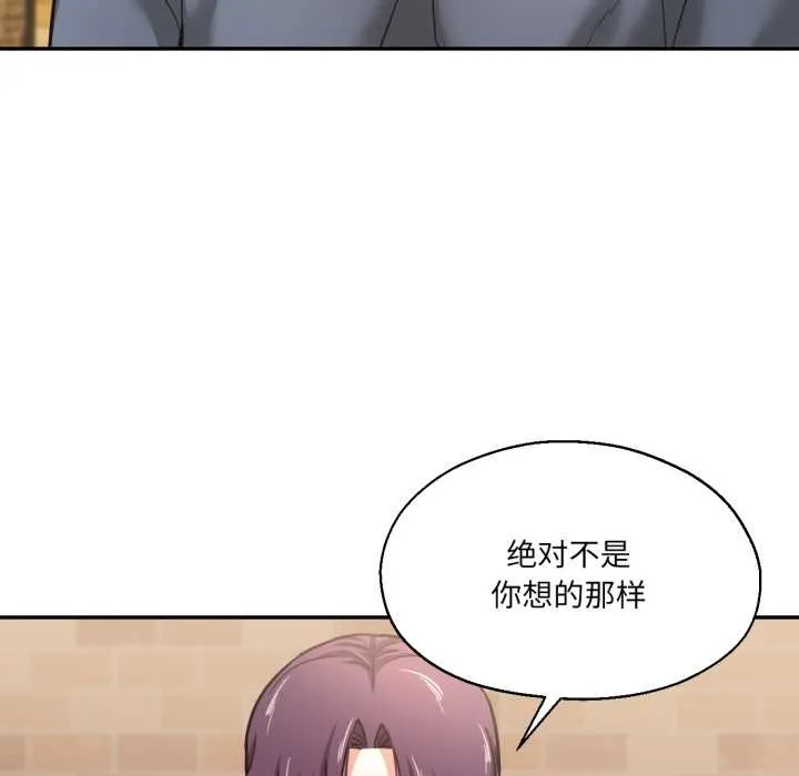 我的傻瓜男友 第35話 第64页