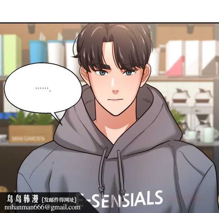 我的傻瓜男友 第35話 第63页