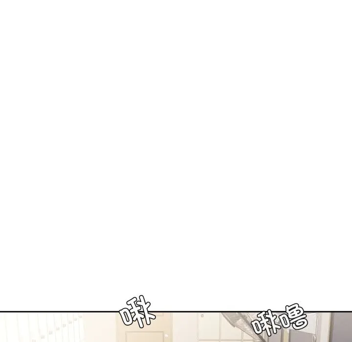 我的傻瓜男友 第28話 第86页