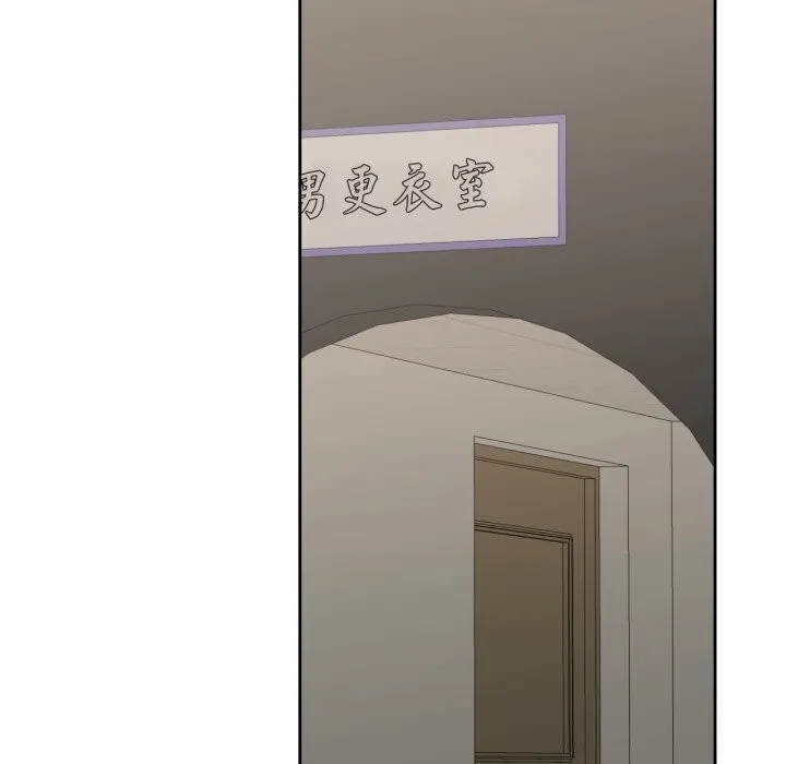 我的傻瓜男友 第28話 第82页