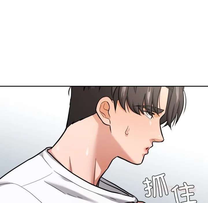 我的傻瓜男友 第28話 第57页