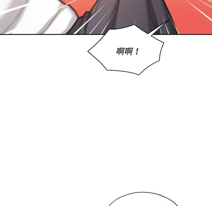 我的傻瓜男友 第28話 第53页