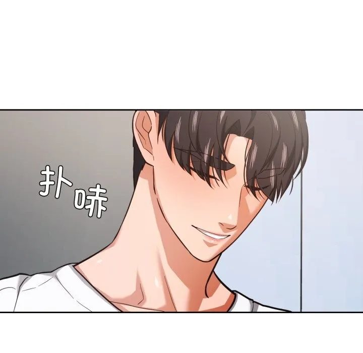 我的傻瓜男友 第28話 第26页
