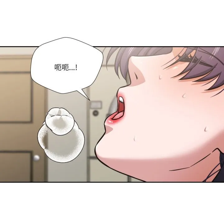 我的傻瓜男友 第28話 第95页