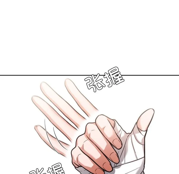 我的傻瓜男友 第28話 第34页