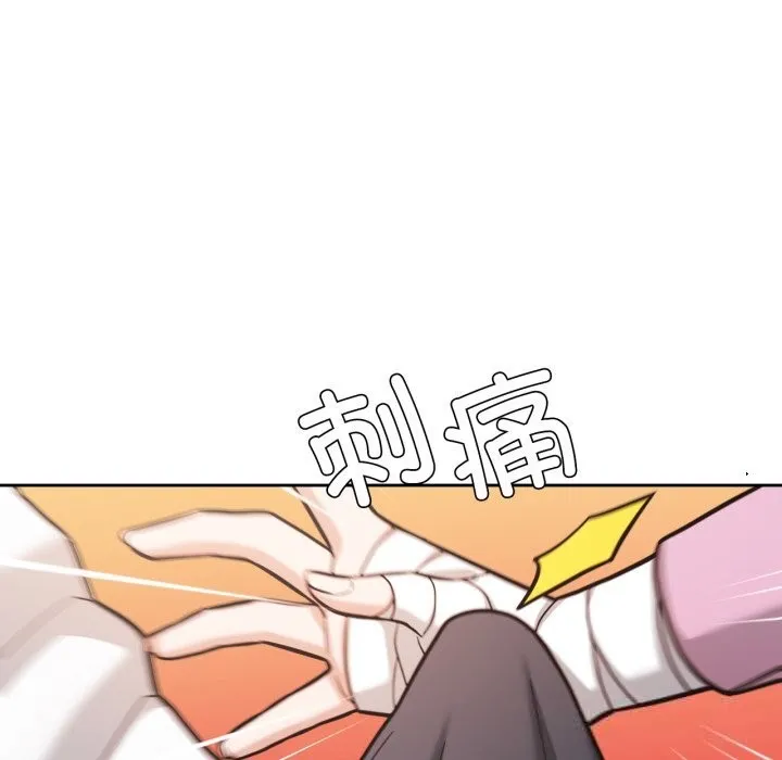 我的傻瓜男友 第28話 第52页