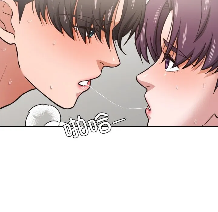 我的傻瓜男友 第28話 第88页