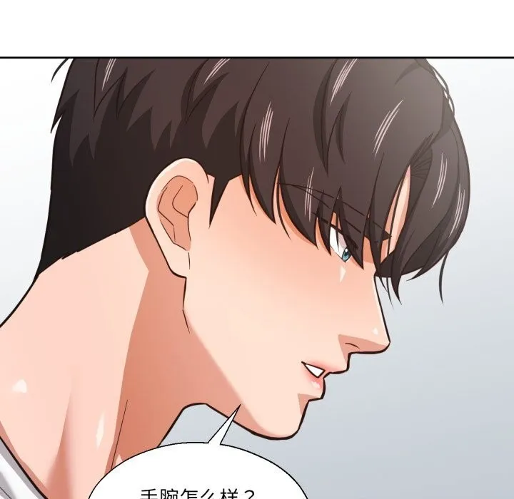 我的傻瓜男友 第28話 第32页
