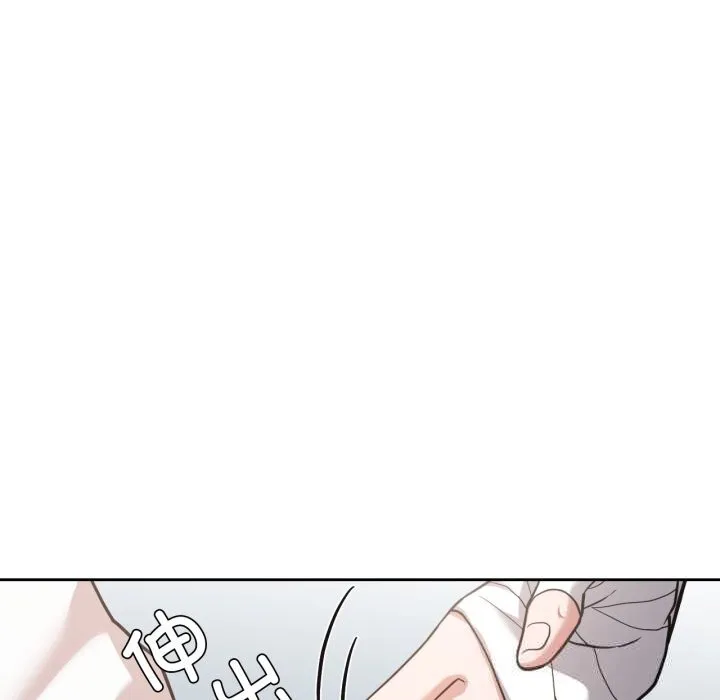 我的傻瓜男友 第28話 第50页